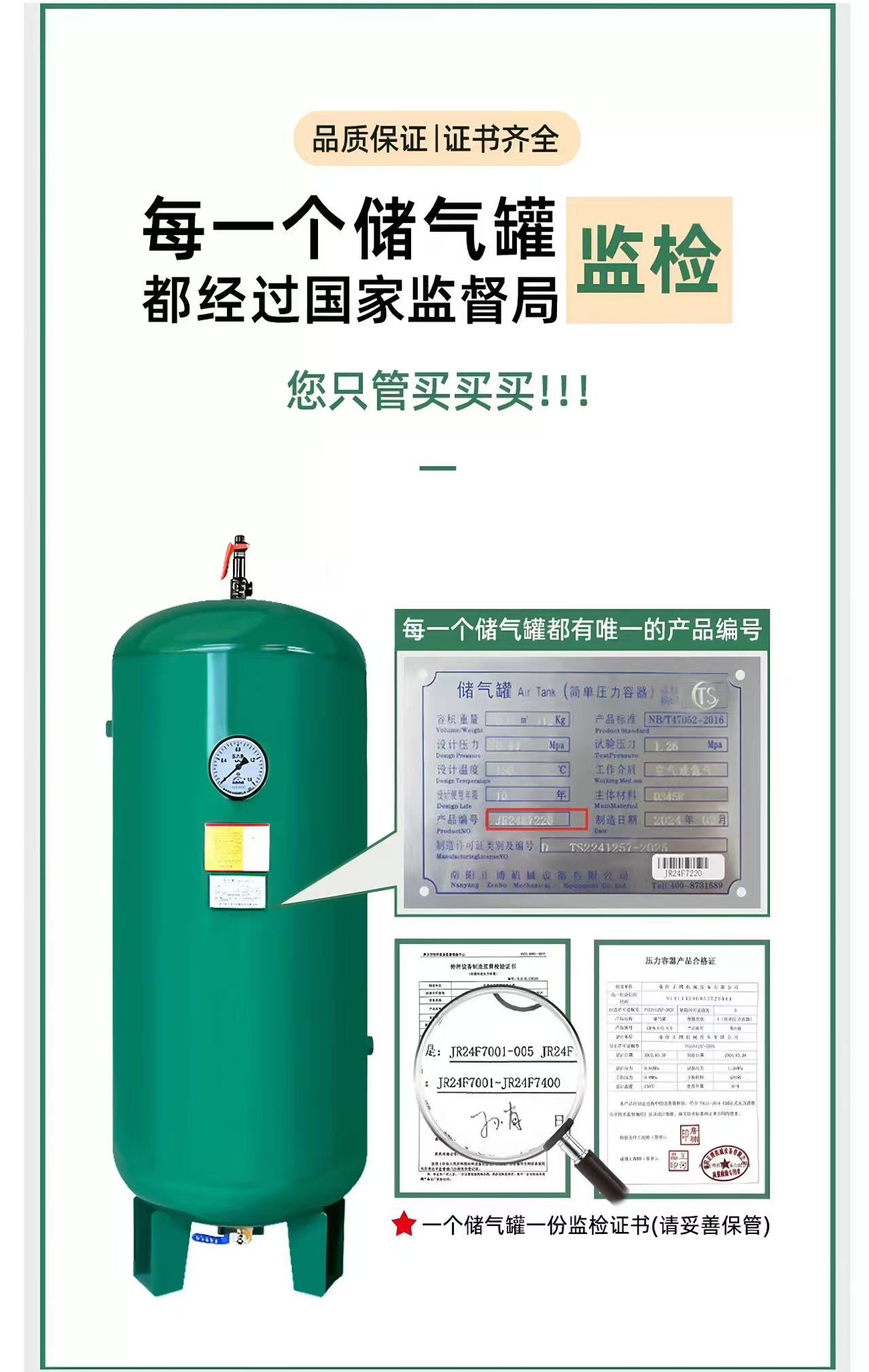 南充储气罐